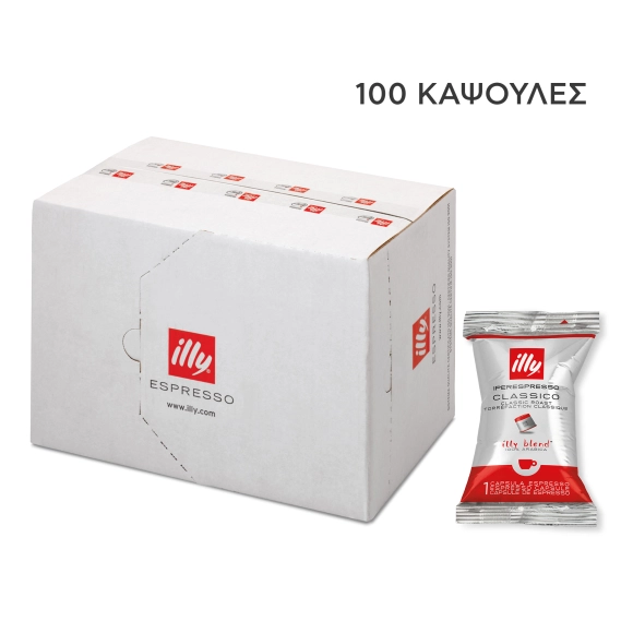 IPERESPRESSO SINGLE FLOWPACK CLASSICO (Normale) 100 ΚΑΨΟΥΛΕΣ