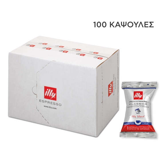 IPERESPRESSO SINGLE FLOWPACK LUNGO 100 ΚΑΨΟΥΛΕΣ