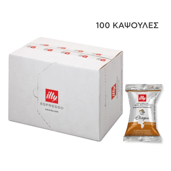 IPERESPRESSO SINGLE FLOWPACK ETHIOPIA ARABICA SELECTION 100 ΚΑΨΟΥΛΕΣ