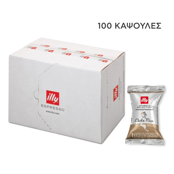 IPERESPRESSO SINGLE FLOWPACK COSTA RICA ARABICA SELECTION 100 ΚΑΨΟΥΛΕΣ
