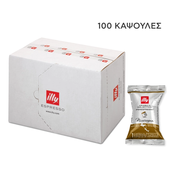 IPERESPRESSO SINGLE FLOWPACK NICARAGUA ARABICA SELECTION 100 ΚΑΨΟΥΛΕΣ