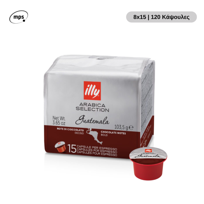 illy Mitaca MPS 15 ΚΑΨΟΥΛΕΣ GUATEMALA
